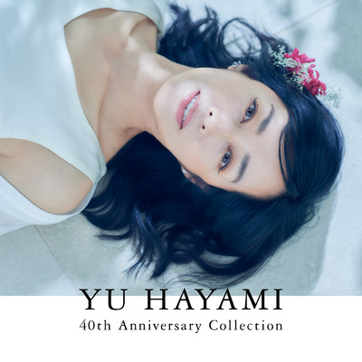 アルバム/YU HAYAMI 40th Anniversary Collection/早見 優