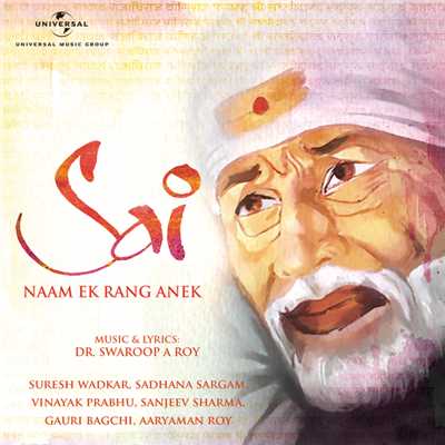 シングル/Sai Tere Rang Kitne/Sadhana Sargam