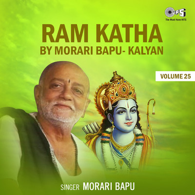 Ram Katha By Morari Bapu Kalyan, Vol. 25 (Ram Bhajan)/Morari Bapu