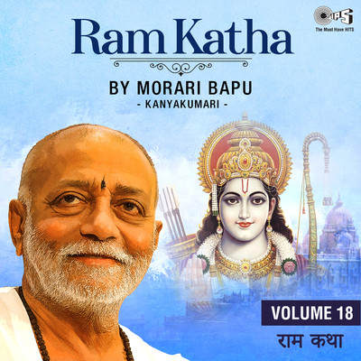 Ram Katha By Morari Bapu - Kanyakumari, Vol. 18/Morari Bapu