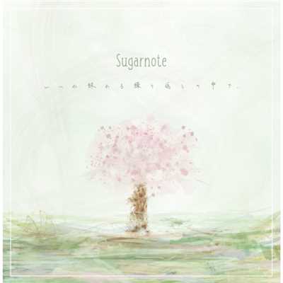 散らない桜/Sugarnote
