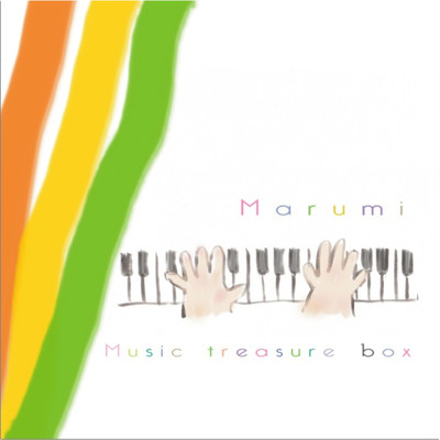 アルバム/Music Treasure Box/愛田 まるみ