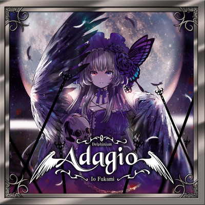アルバム/Adagio/深海イオ