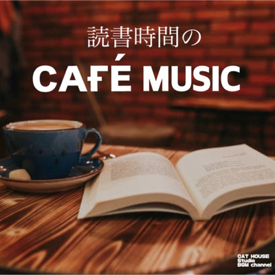 cafe music during reading hours/CAT HOUSE Studio BGM channel