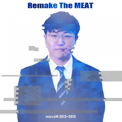 アルバム/Remake The MEAT/microM