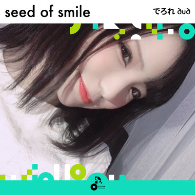 seed of smile/でろれ ∂u∂