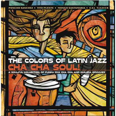 シングル/Guajira Soul (featuring Phil Woods／Album Version)/Tito Puente & His Latin Ensemble