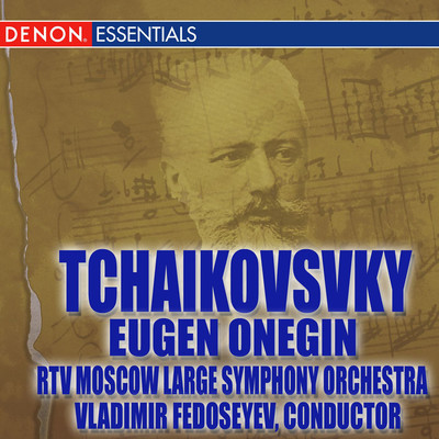 シングル/Eugene Onegin, Op. 24: Scene and Aria. ”Zdyes On, Zdyes On, Yevgeni！”/ウラジミール・フェドセーエフ／RTV Moscow Large Symphony Orchestra