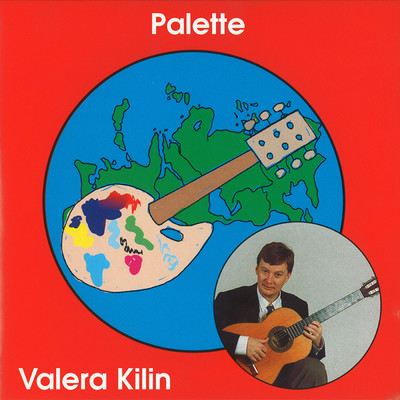 アルバム/Palette/Valera Kilin