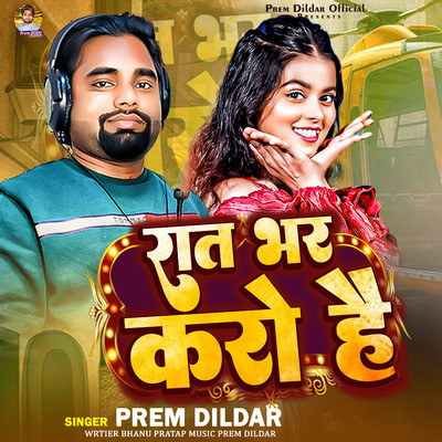 シングル/Raat Bhar Karo Hai/Prem Dildar