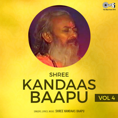 Shree Kandas Bapu - Vol 4/Shri Kandas Bapu