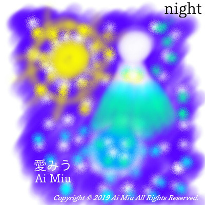 night/愛みう