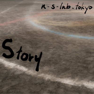 アルバム/Story(配信版)/n-s-lab