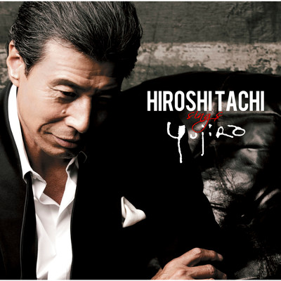HIROSHI TACHI sings YUJIRO/舘 ひろし