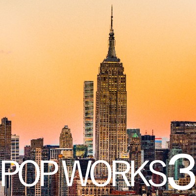 アルバム/POP WORKS 3/C_O