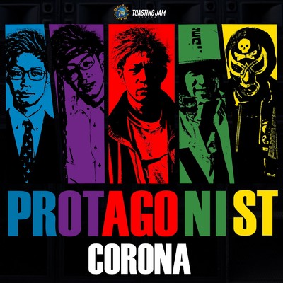 シングル/PROTAGONIST/Corona