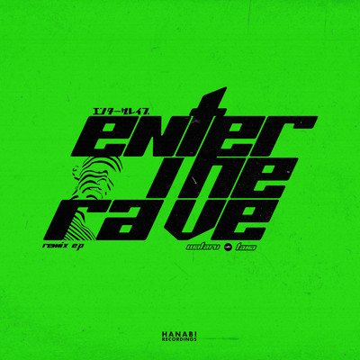 ENTER THE RAVE (GUD NEIVER Remix)/WATARU & TANA