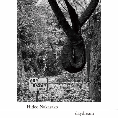 lie down/Hideo Nakasako