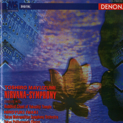 Toshiro Mayuzumi: Nirvana-Symphony/Various Artists
