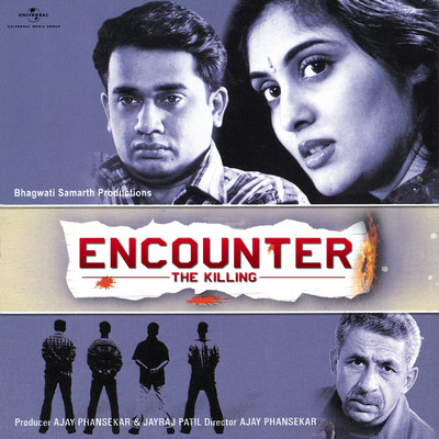 Encounter The Killing (Original Motion Picture Soundtrack)/Amar Mohile