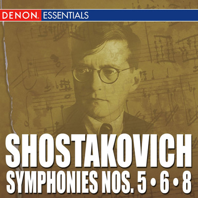 アルバム/Shostakovich Symphonies Nos. 5 - 6 - 8/レニングラード・フィルハーモニー管弦楽団／Yevgeni Mravinsky