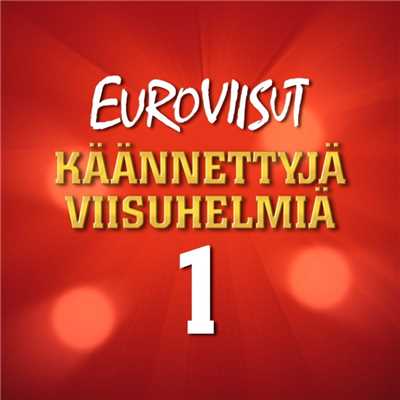 シングル/Taivaan sinessa/Olavi Virta