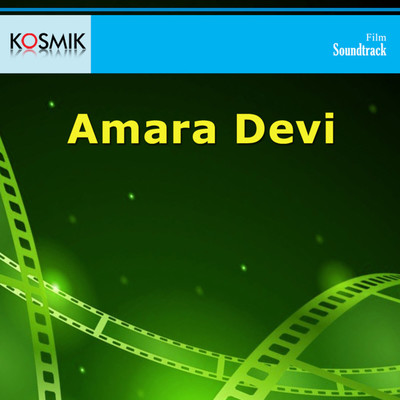 Amara Devi (Original Motion Picture Soundtrack)/K. Chakravarthy