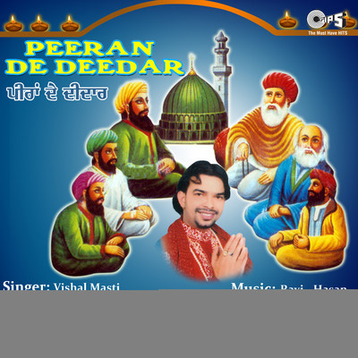 Peeran De Didar/Vishal Masti