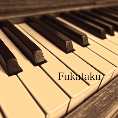 シングル/Cluster/Fukataku