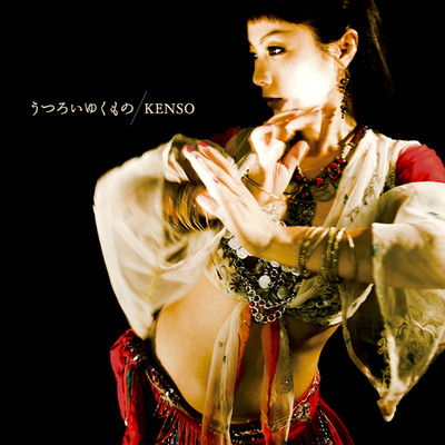 A Single Moment Of Life/KENSO