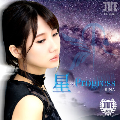 シングル/星のProgress/RINA