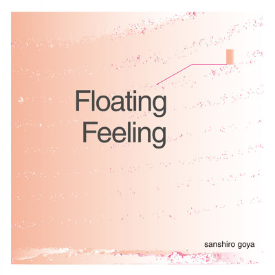 アルバム/Floating Feeling/sanshiro goya
