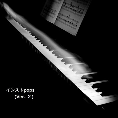 シングル/明日への扉 (ピアノカバー)/キズナ