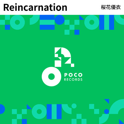 アルバム/Reincarnation/桜花優衣