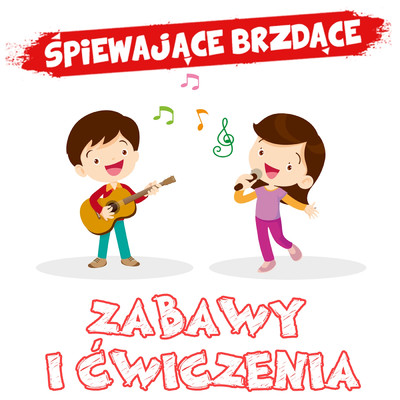 アルバム/Zabawy i cwiczenia/Spiewajace Brzdace