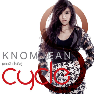アルバム/Cycle/Knomjean