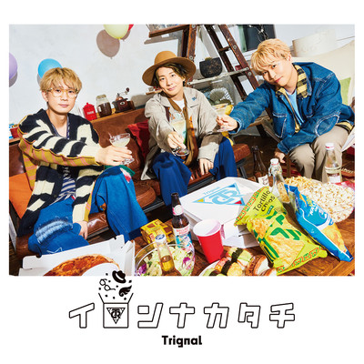 シングル/言わばひとつのラブソング/Trignal