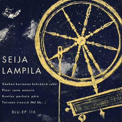 アルバム/Seija Lampila 3/Seija Lampila