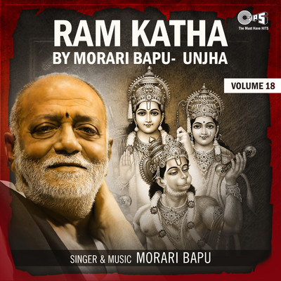 Ram Katha By Morari Bapu Unjha, Vol. 18/Morari Bapu