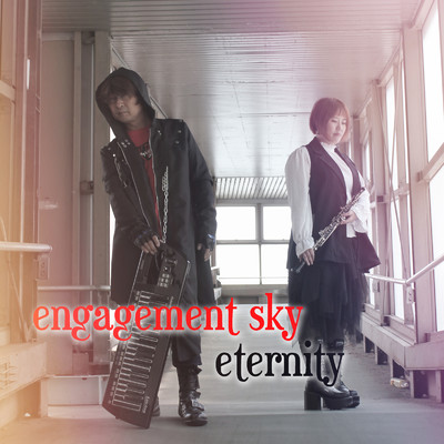 engagement sky/eternity