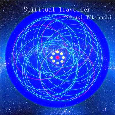 アルバム/Spiritual Traveller/Syouki Takahashi