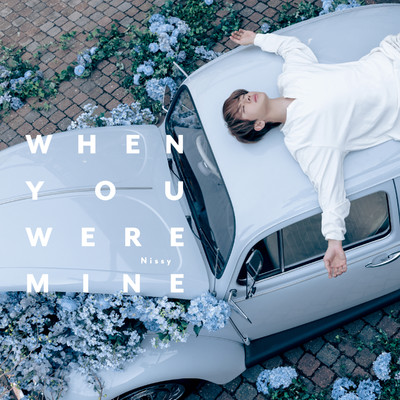 シングル/When You Were Mine/Nissy(西島隆弘)