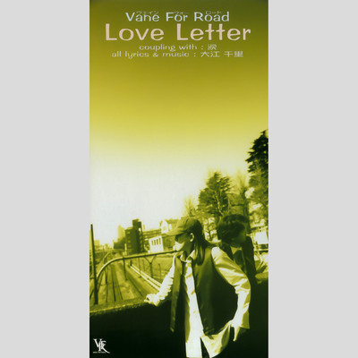 シングル/Love Letter(instrumental)/Vane For Road
