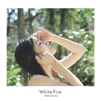 White Fire/天野真喜