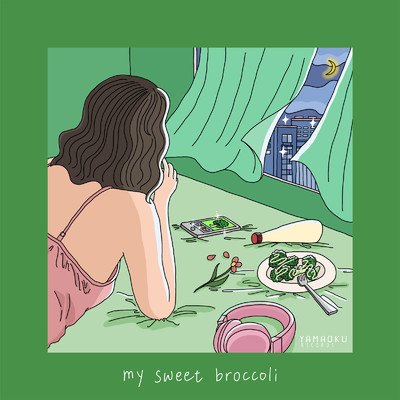 my sweet broccoli/山奥レコーズ