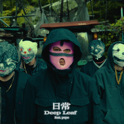 日常 (feat. Pepe)/Deep Leaf