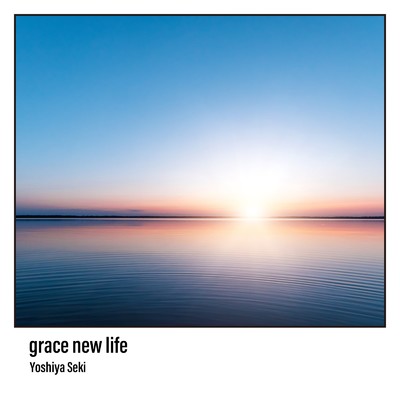 grace new life/関 義哉