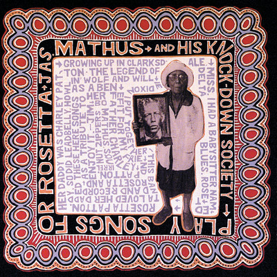 Jesus Is A Dying Bed Maker/James Mathus & His Knockdown Society
