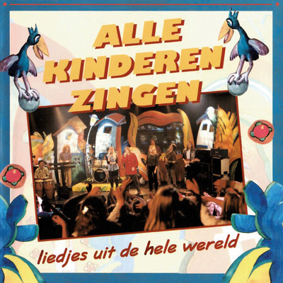 アルバム/Alle Kinderen Zingen/Henk Westbroek