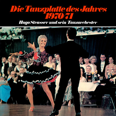 アルバム/Die Tanzplatte des Jahres 1970／71/Hugo Strasser
